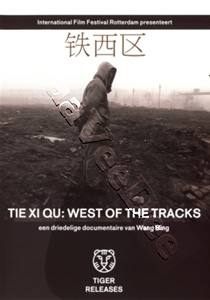 Tie Xi Qu: West of the Tracks | Tiexi qu  |   DVD